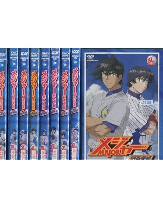 DVD メジャー MAJOR コレクターズボックス Amazon.co.jp: メジャー コレクターズボックス [DVD